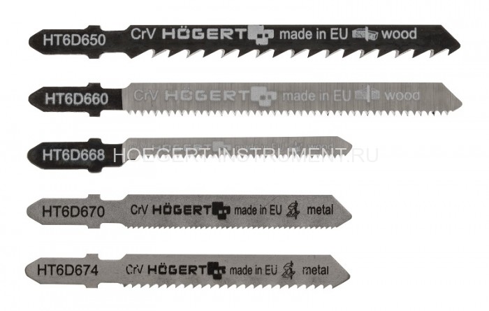 Набор полотен для электролобзика по металлу, дереву, 5 шт., Hoegert HT6D690